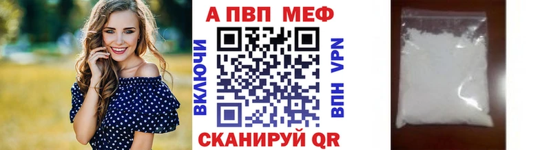 Купить наркотики сайты Арзамас АМФ  МЕФ  A PVP  ГАШИШ  КОКАИН  МАРИХУАНА 