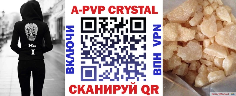 A-PVP Соль hydra зеркало Арзамас купить наркотики цена