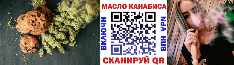 купить наркотики сайты  Арзамас  Печенье с ТГК конопля 