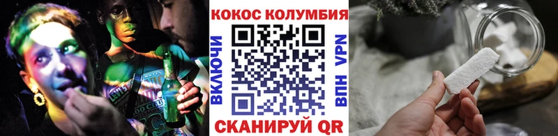 Cocaine 99%  Арзамас 