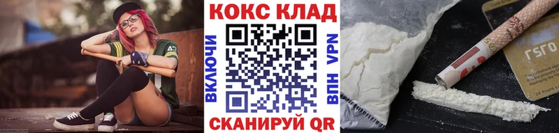 КОКАИН 99% Арзамас