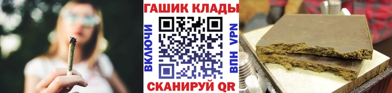 ГАШИШ Cannabis  Арзамас 