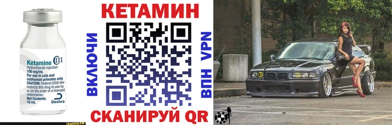 Кетамин VHQ  что такое наркотик  Арзамас 