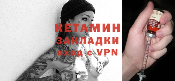 мяу мяу кристалл Ладушкин