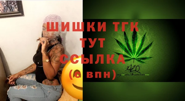 марихуана Лагань