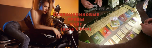 мяу мяу кристалл Ладушкин