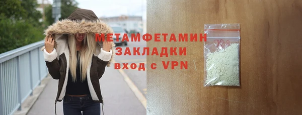дживик Лабытнанги