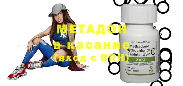 мяу мяу кристалл Ладушкин