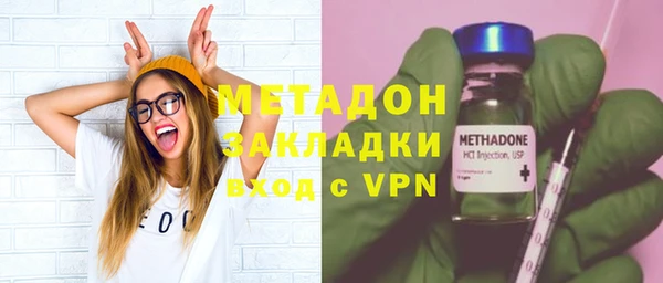 марихуана Лагань
