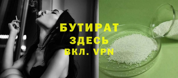 дживик Лабытнанги