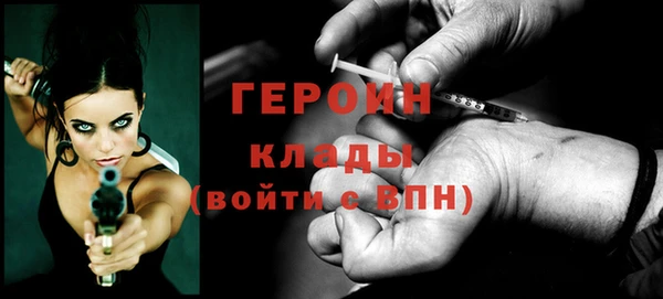 марихуана Лагань