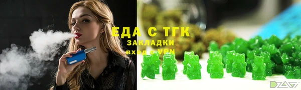 марихуана Лагань