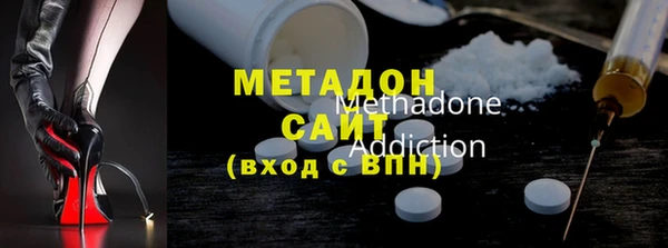 мяу мяу кристалл Ладушкин