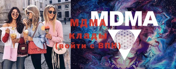 марихуана Лагань