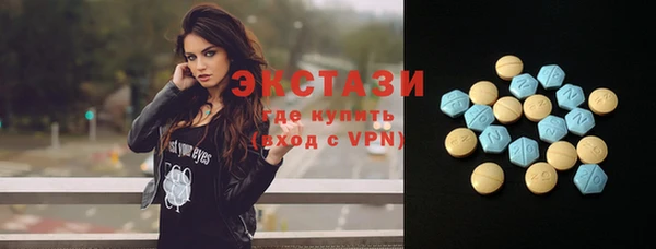 мяу мяу кристалл Ладушкин