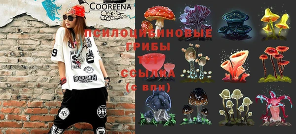 мяу мяу кристалл Ладушкин