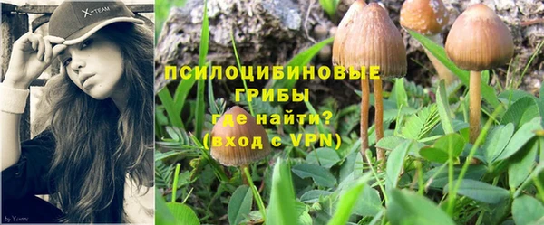 марихуана Лагань