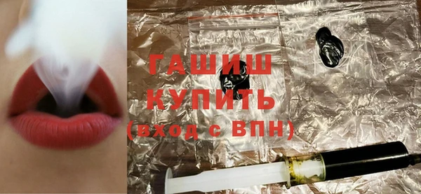 мяу мяу кристалл Ладушкин