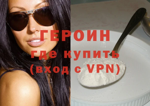 мяу мяу кристалл Ладушкин