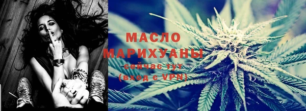 мяу мяу кристалл Ладушкин