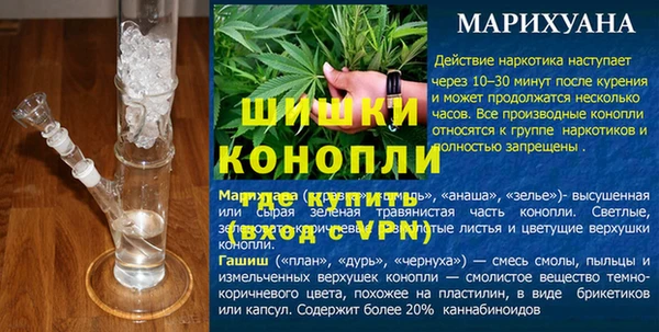 марихуана Лагань
