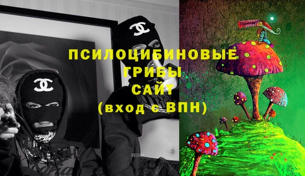 мяу мяу кристалл Ладушкин