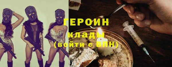 марихуана Лагань