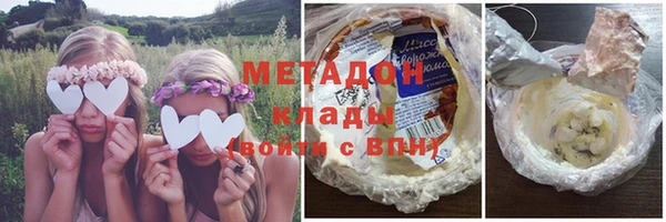 мяу мяу кристалл Ладушкин