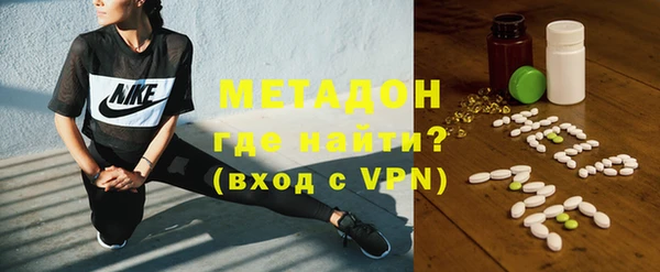мяу мяу кристалл Ладушкин