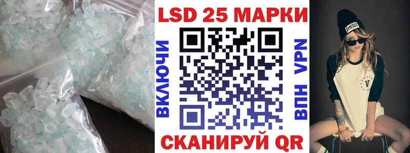 Лсд 25 экстази ecstasy  Арзамас 