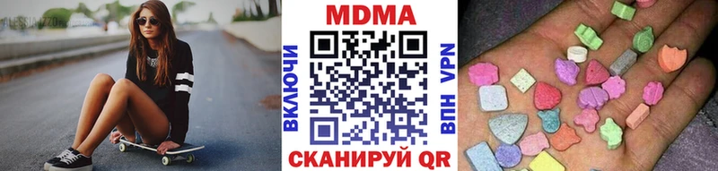 МДМА кристаллы  Арзамас 