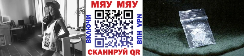 МЕФ mephedrone Арзамас