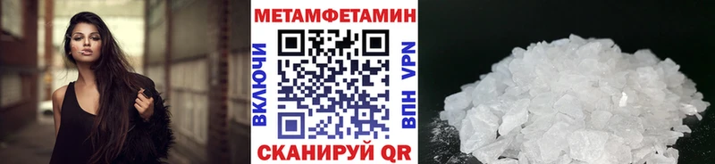 Первитин мет  купить наркотик  Арзамас 