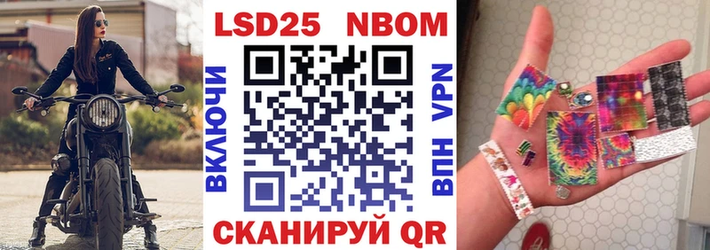 МЕГА ссылка  Арзамас  Марки 25I-NBOMe 1500мкг 