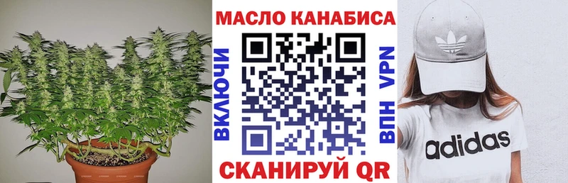 наркотики  Арзамас  ТГК жижа 