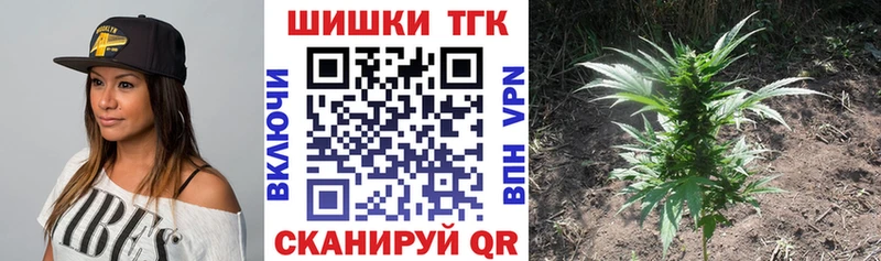 Каннабис Bruce Banner  купить   Арзамас 